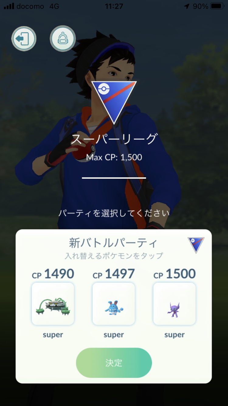 ほうじ茶ギラス ポケモンgo Xqesf Twitter