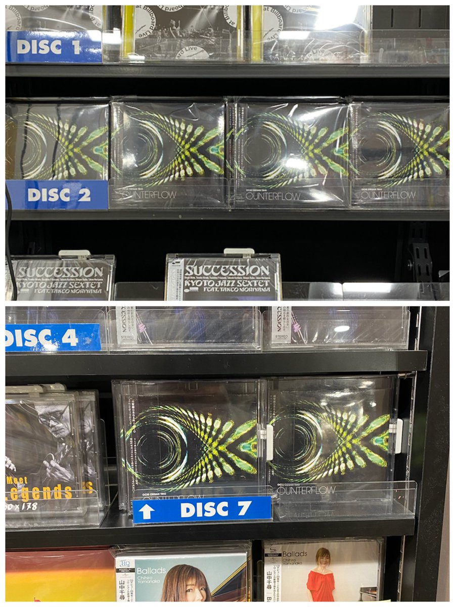 iwao_gan_ochi's tweet photo. 発売から一週間、タワレコ新宿店、渋谷店で試聴機展開してもらってます。
連休最後の週末、お出掛けのついでに是非お店でチェックしてみて下さい⭐︎
#Jazz #jazzthenewchapter #タワレコ #organtrio https://t.co/ufVuzwRs5v