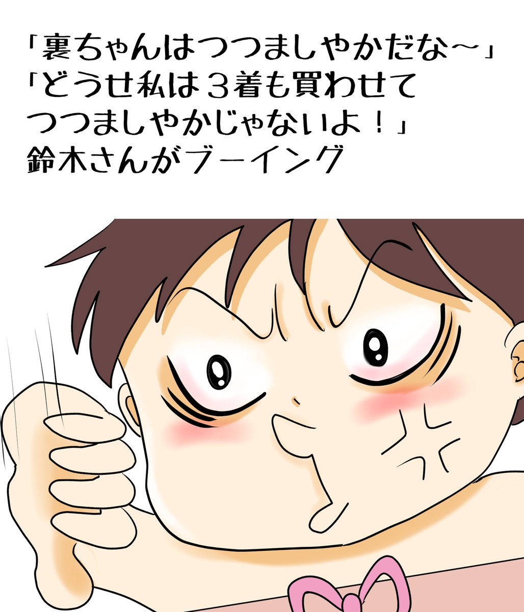 昨日描いた絵です( ゜Д゜)
恋の魔法とおまじない688-7完成、イラストACさん素材ちびモブ会社員文字付分、福娘様昔話かぐや姫、牡丹灯籠ペン入れ 