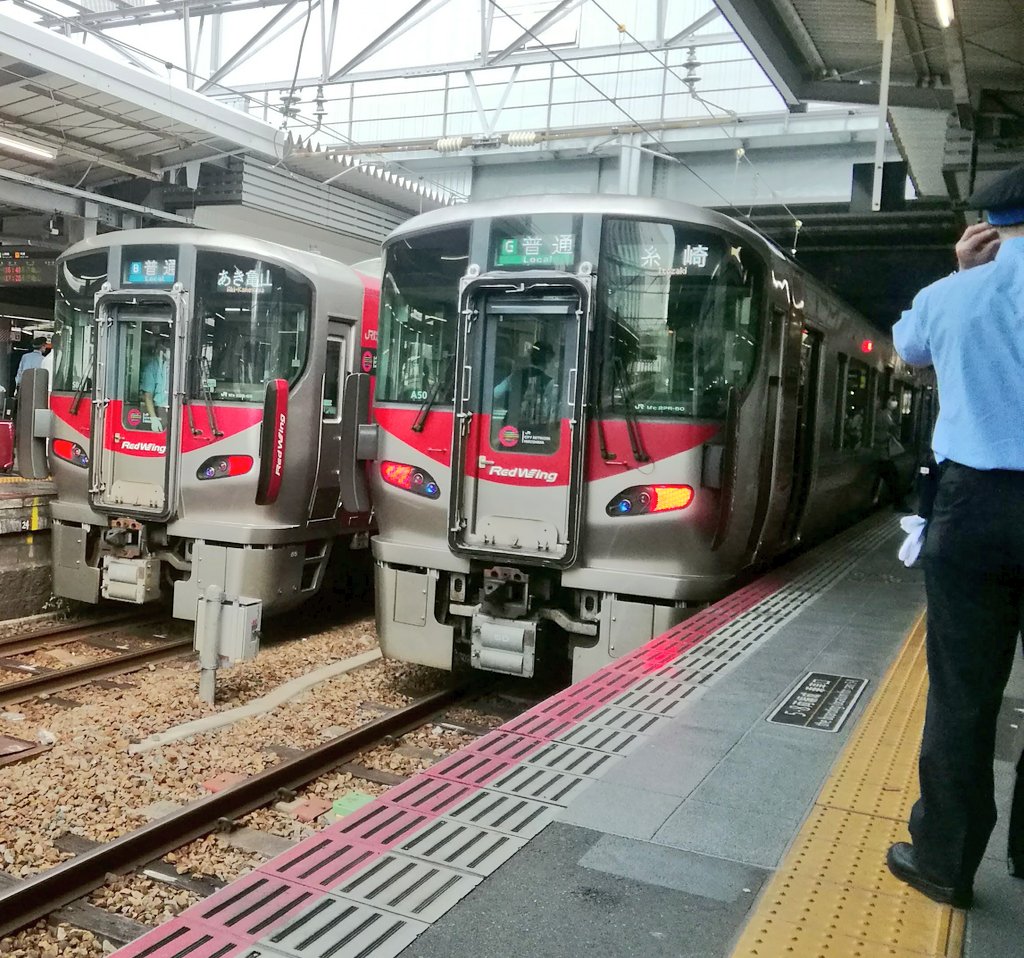 katysam2810's tweet photo. 息子がタブレットで撮った写真見たらかなり腕を上げてて驚いたので♥あげてください😇💦🧒✨💖🚃🚄🚋 #広島駅 #鉄道 #鉄道写真 @news_jrwest #227系 @HIRODENofficial #グリーンムーバーAPEX #5203A形 #1905形 #比叡 #新幹線 #N700系 https://t.co/f4mdGTngHt