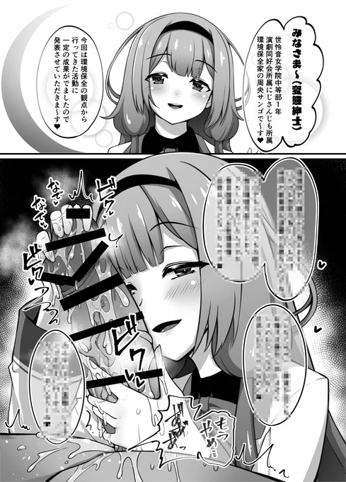 明石六露さんのngちゃん本「いっぱいしゃべる君が好き」に1P寄稿いたしました!
FANZAで買えるみたいなのでくっそかわいいえっちなngちゃんが見たい人は今すぐダッシュだ! https://t.co/rz4zZsYvnC 