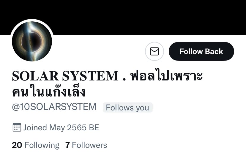 เล็งคนไหนครับ🫣🫣