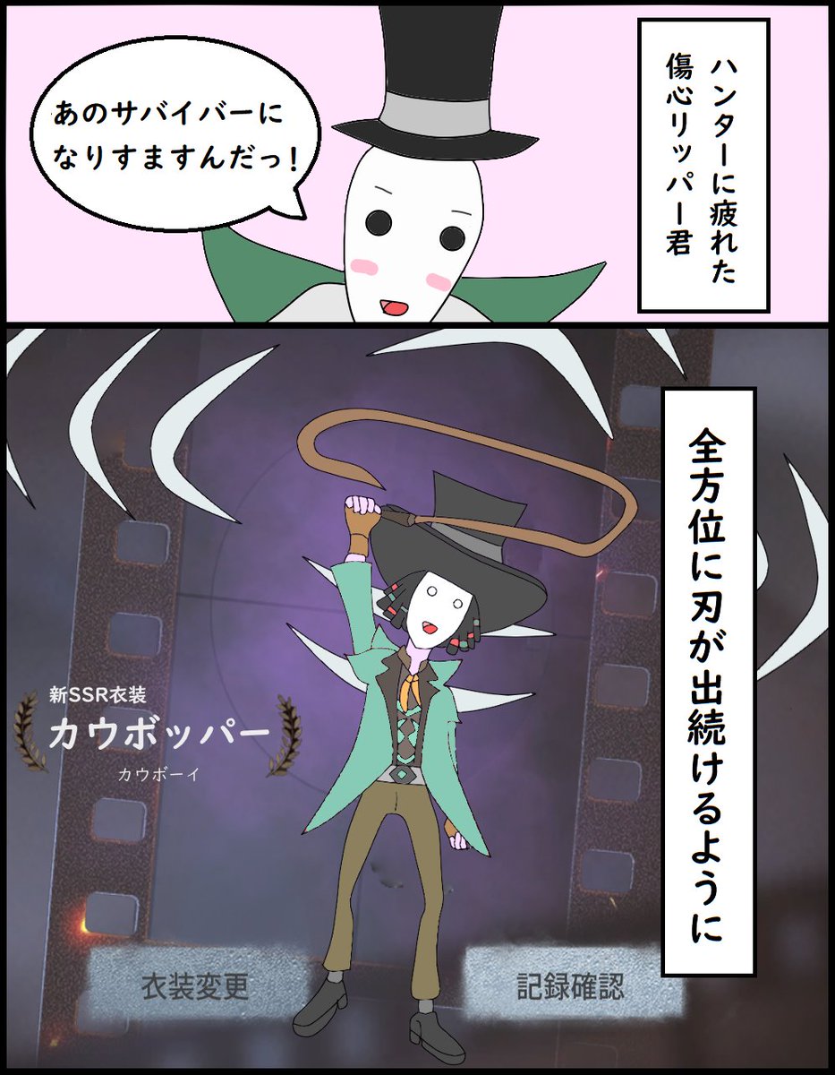 ふとっちょ カウボーイ 753junny Twitter Bnov カウボーイ衣装 Vladatk Kim Ba