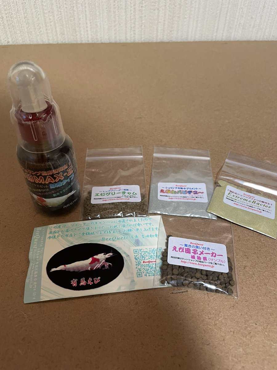 zero_squad01's tweet photo. 仕事から帰ったら届いてました😄
BeeQuestさんのプレゼント企画当選品❕抱卵MAX-Z☀️
他にもサンプルの餌など
ありがとうございます✨
#beequest https://t.co/TC4h1XWgTX