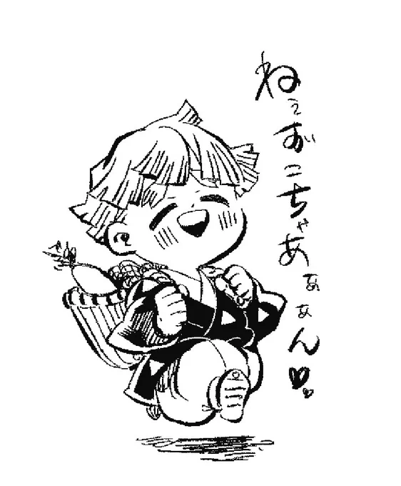 おつかい帰り 