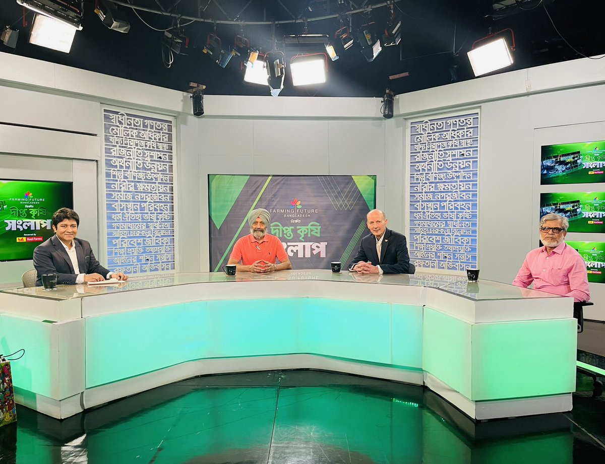 arif4science's tweet photo. Had this good opportunity to discuss advances in research and collaboration of Bangladesh with the @globalfoodsecur for capacity building and sustainable agriculture. The full discussion with be broadcasted in the @FarmingFutureBD weekly TV talk show on @deeptotv. @ScienceAlly. https://t.co/kzrlthyCpB