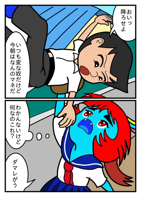 描いてるマンガ「のんびりぞんびぃ」第8話です。  これからお話が分岐していくので1話が短くてもちゃんと読めるのか実験実験。  のんびりぞんびぃ - ジャンプルーキー! 