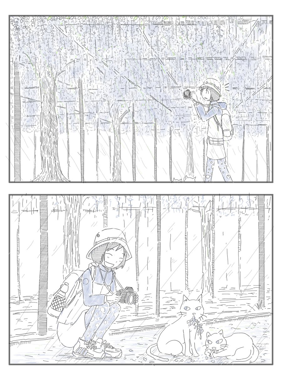 ふじ 