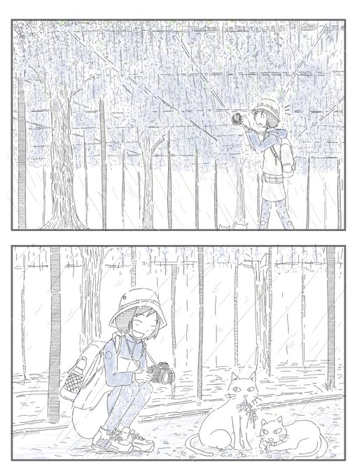 ふじ 