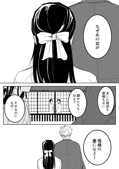 五歌まんが

⚠️全てにおいて幻覚を見ている 