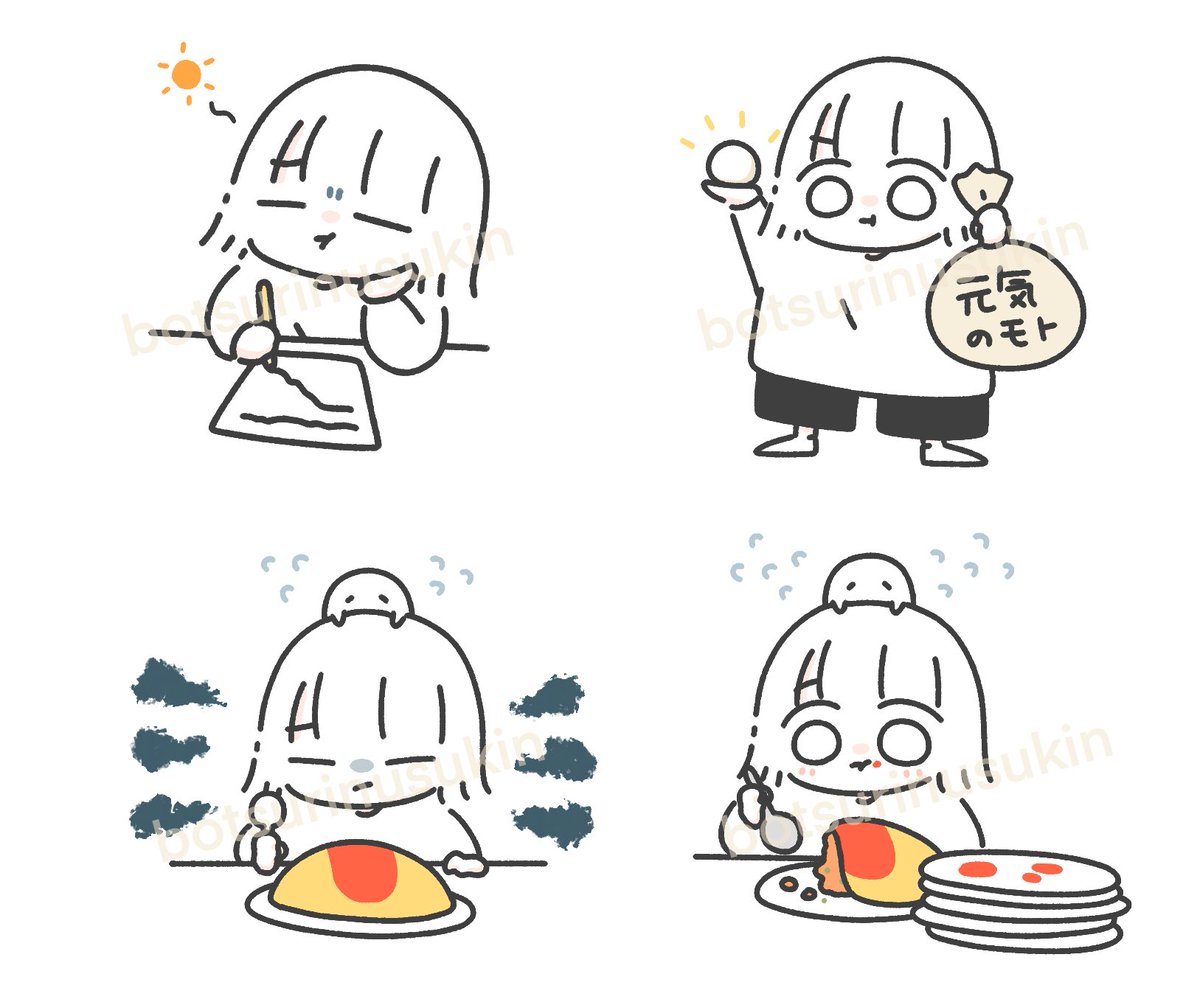 ボツになっちまったスタンプ 