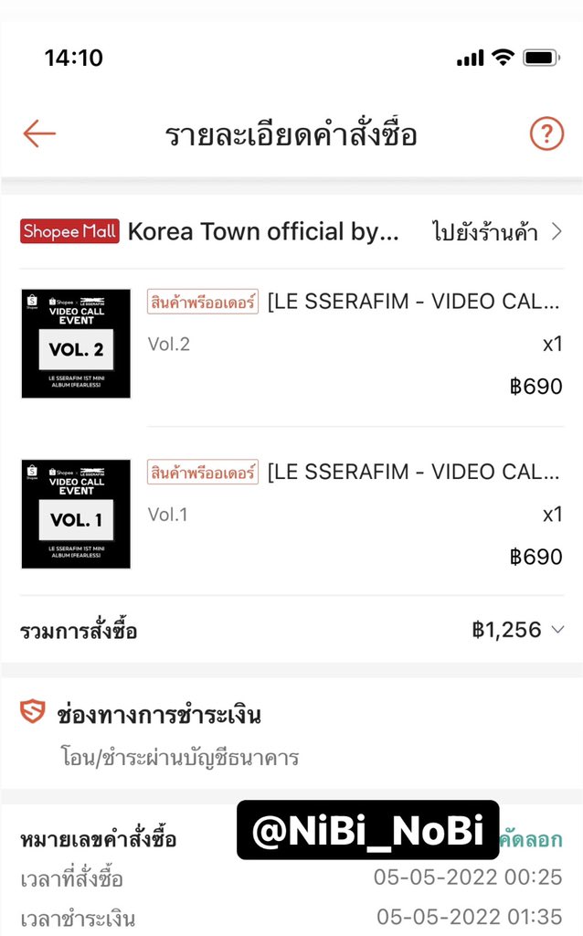 NiBi_NoBi's tweet photo. @ShopeeTH อยากแกะบั้มแล้วจ้า #LE_SSERAFIM #SHOPEExLESSERAFIM_VDOCALL #ShopeeTHxLESSERAFIM https://t.co/VKrjG17i9w