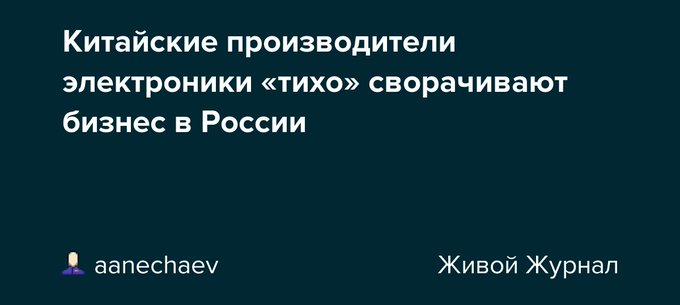 Пресса Свободная tweet media