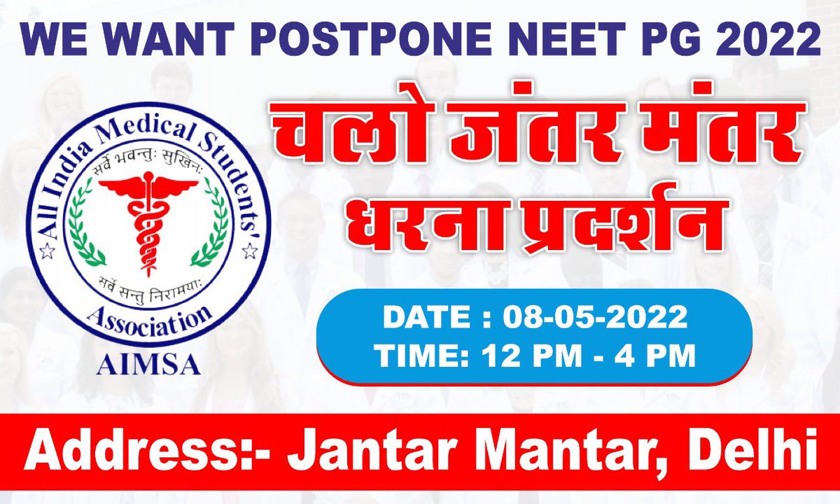 nainabhardwaj_'s tweet photo. It’s now or never !! I’ll be there tomorrow to stand with you for your cause. Will you stand for yourself? Jantar Mantar tomorrow 12pm. #NEETPG2022 #NEET2022 #POSTPONENEETPG_MODIJI #PostponeNeetPg2022 https://t.co/R2vm75xO4l