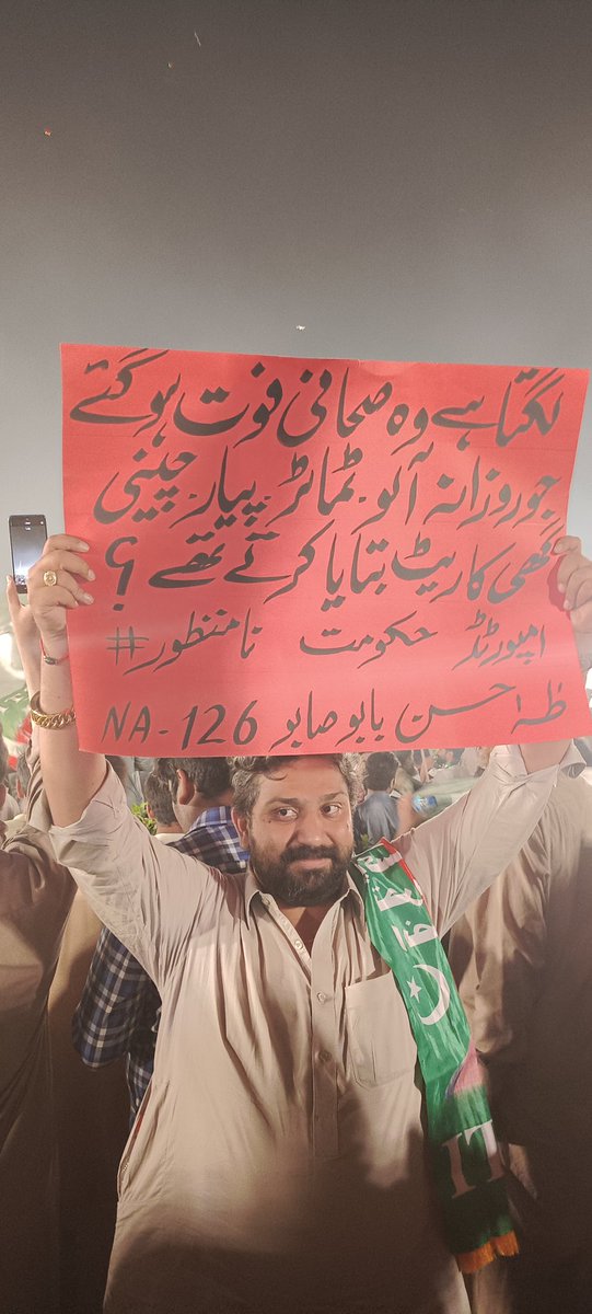 SdqJaan's tweet photo. فوت نہیں ہوئے ان کی غیرت کو لفافوں کی گولیاں کھلا کر سلادیا گیا ہے،
یہ شریف خاندان کے کتے تھے، ہیں اور رہیں گے،
وہ کون کون سے صحافی تھے جو کہتے تھے کہ صحافیوں کا کام صرف حکومت پر تنقید کرنا ہوتا ہے؟
اور اب ن لیگی حکومت کے آگے لیٹے ہوئے ہیں؟؟
#امپورٹڈ__حکومت__نامنظور https://t.co/oq5WetB9gl