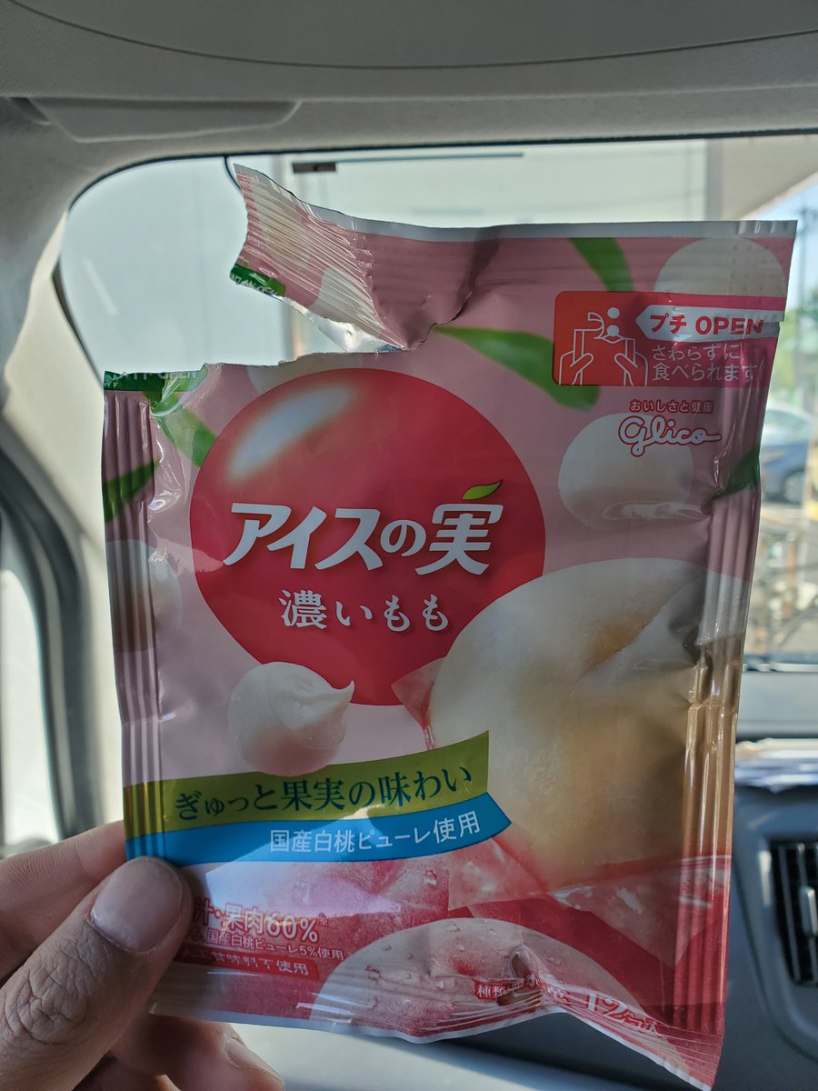 BAND-Marlbo tweet media