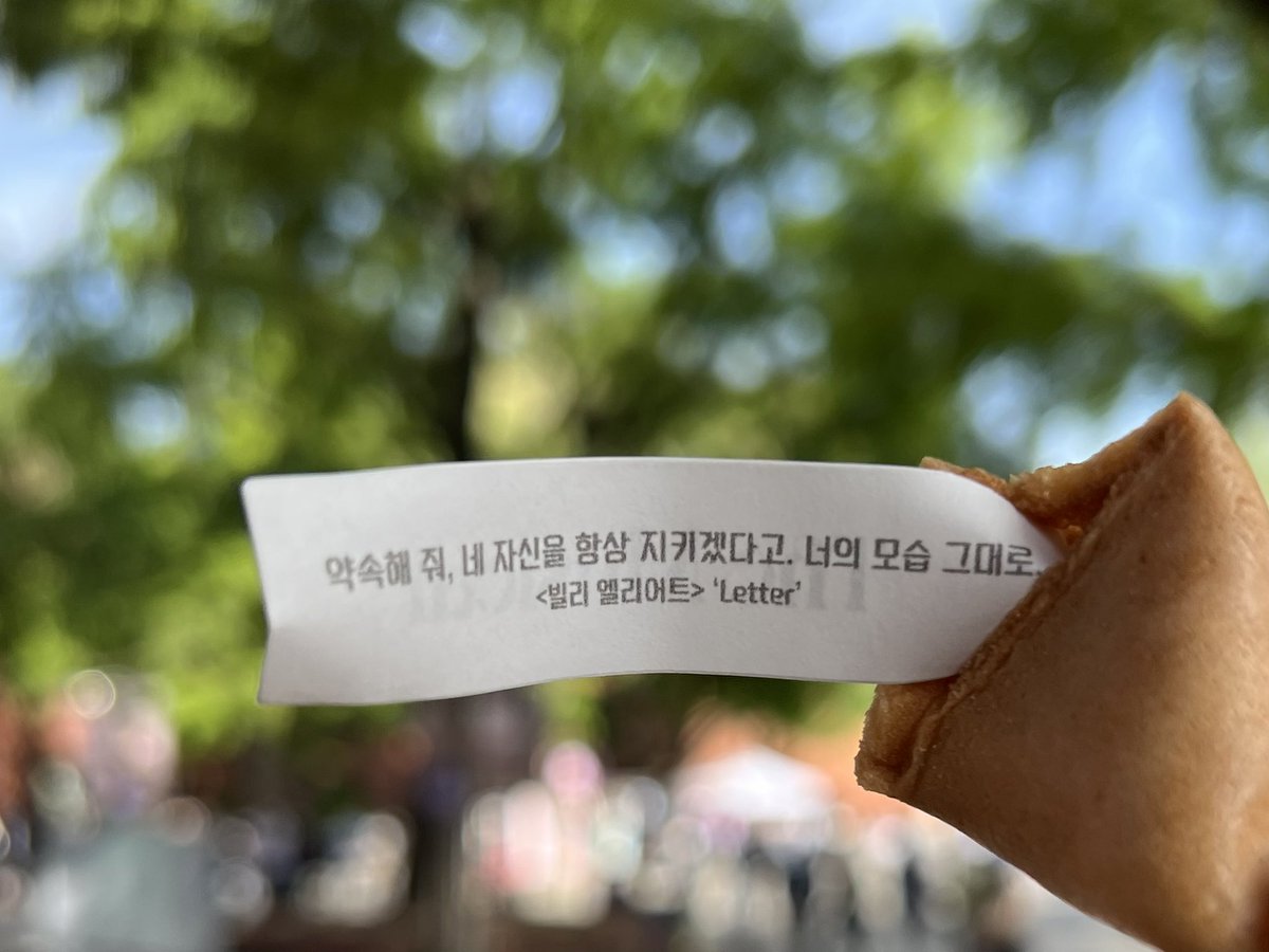 2b_k265's tweet photo. 사랑해 영원히 사랑해 https://t.co/q22JPAjnNL