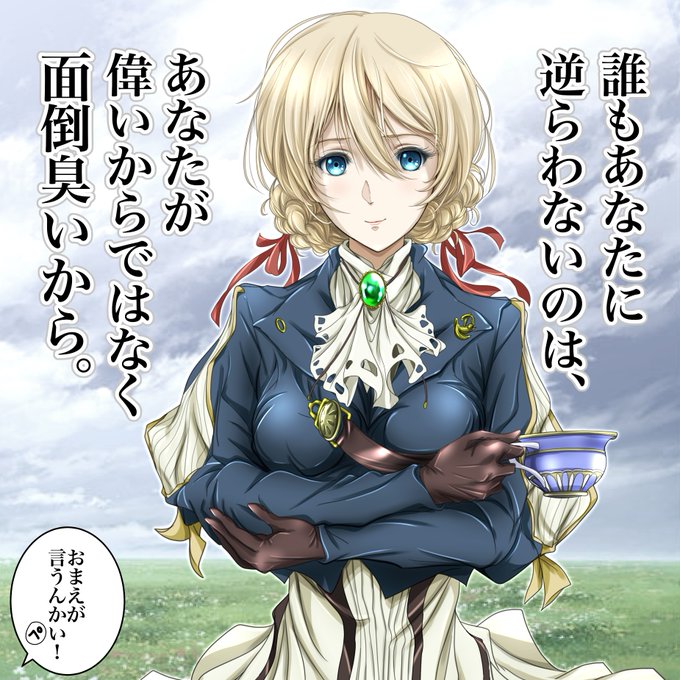 自動格言 茶しばき人形サービス
『ダージリット・グロリアーガーデン』 