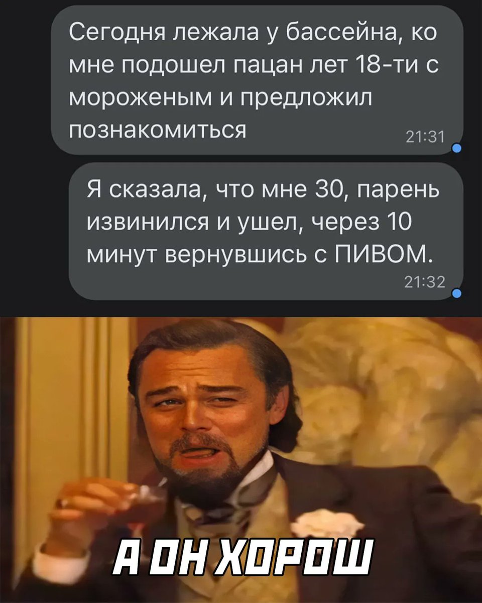 Пьяный Твиттер (@drunktwi) on Twitter photo 