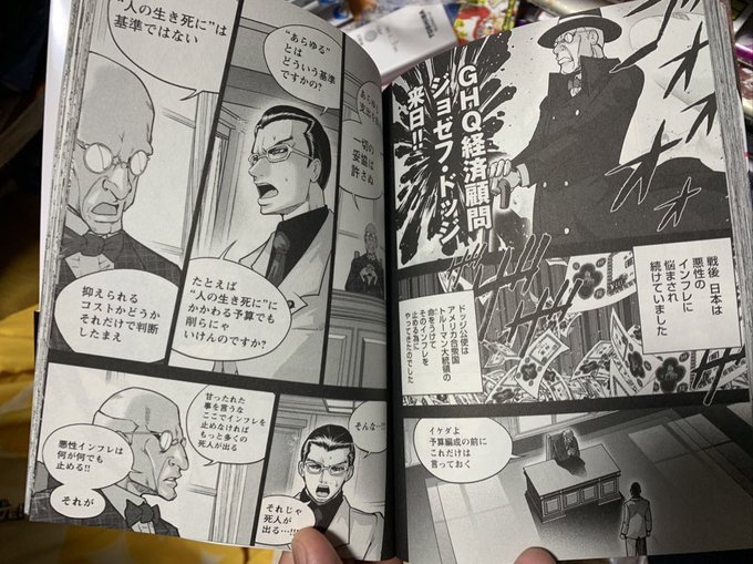 大和田秀樹 を含むマンガ一覧 ツイコミ 仮