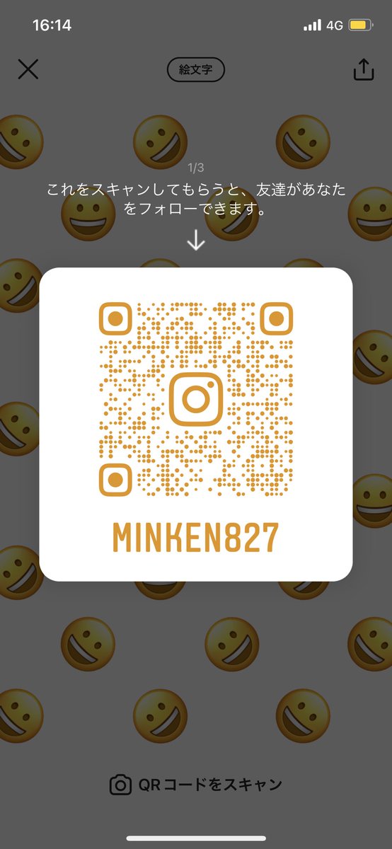 minken_'s tweet photo. こんにちは！
突然ですが民研もインスタを始めました！更新がんばるのでぜひ🍜 https://t.co/T8AUjE8r4E