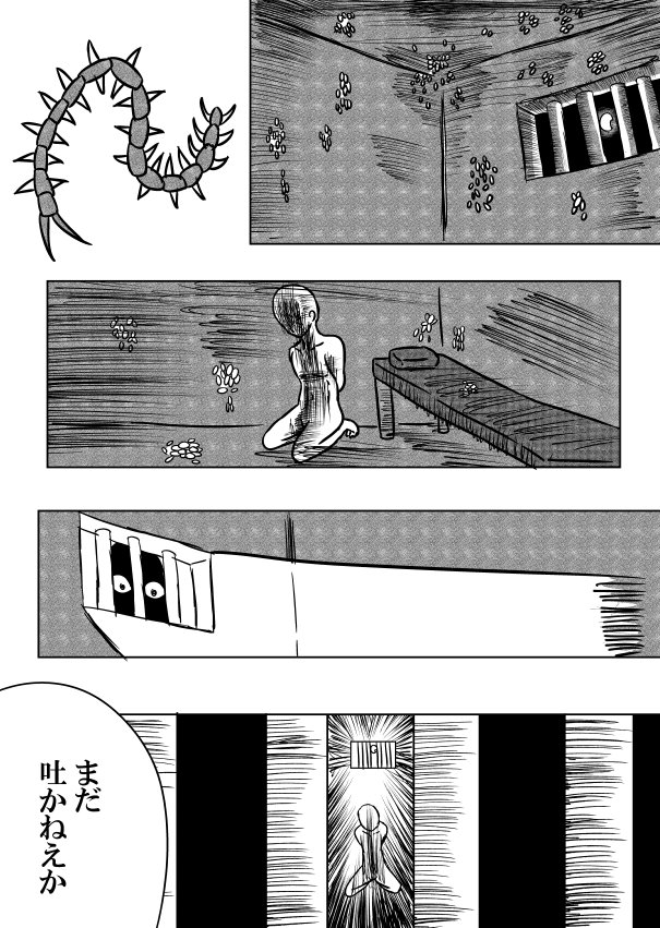 #スタートダッシュ漫画賞 
2/2 