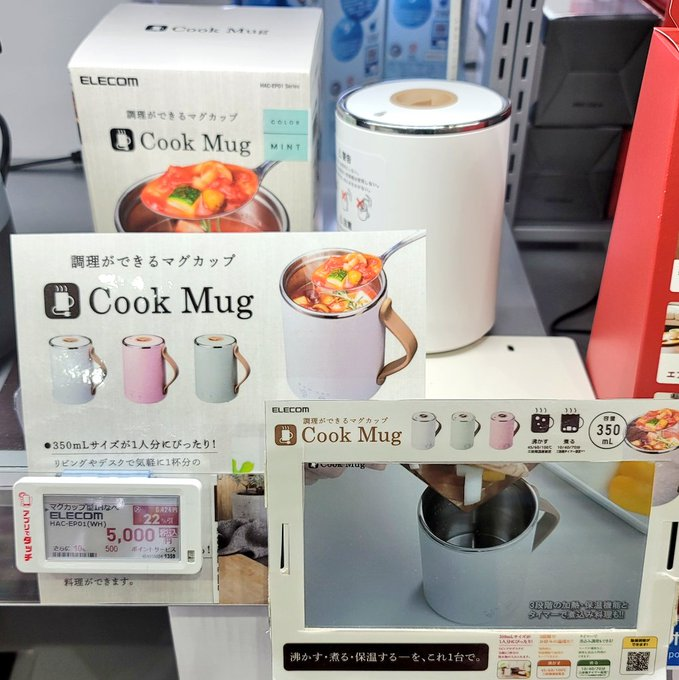 bic_abeno's tweet photo. 洗い物を増やしたくないっ❗️❗️❗️😭🐙
そんな時にマグカップ型電気なべ #CookMug がお役立ち✨✨
材料を入れてスイッチを押すだけ❗️
熱々のスープ、お味噌汁、雑炊、ミニラーメン、ゆで卵、おでん、ホットワイン、熱燗などなど!手軽に作れるマグカップ型の電気なべです🍴😋🐙
https://t.co/RaYXpk70MJ https://t.co/rdCh8PgOwQ