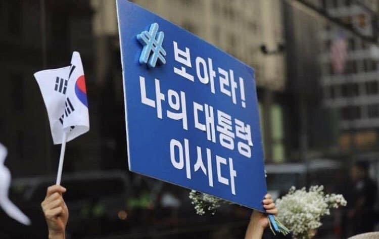 trust7308's tweet photo. 문재인 대통령은
우리의 영원한 프레지던트 

우리의
대통령이 되어주시어 정말 고마웠습니다 https://t.co/FqnQyIMCuO