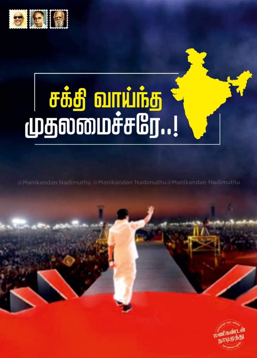 SAHarikrishnan2's tweet photo. #1YearOfCMStalin https://t.co/Xq63mp8iQd