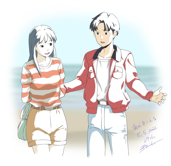 海がきこえるのtwitterイラスト検索結果