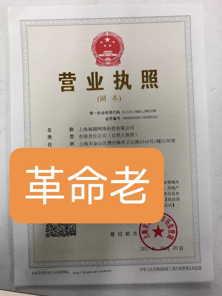 wusihao13's tweet photo. 护照 https://t.co/JiZsJmExg0