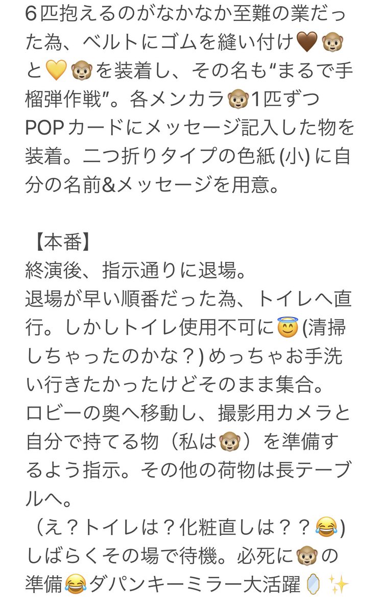 u_neko_dpc's tweet photo. 特典Aコースレポ
終演後の疲労がある中、お時間を頂戴しましたことを改めて御礼申し上げます。
人生で一番最高な
“こんにちは”と“バイバイ”でした😭✨本当に本当にありがとうございました‼️写真は家宝にします✨🐈

※一部記憶が曖昧です😇
※聞き取れない部分もあった為間違えてたらごめんなさい🙏 https://t.co/9qdcVqjA17