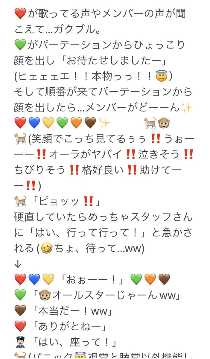 u_neko_dpc's tweet photo. 特典Aコースレポ
終演後の疲労がある中、お時間を頂戴しましたことを改めて御礼申し上げます。
人生で一番最高な
“こんにちは”と“バイバイ”でした😭✨本当に本当にありがとうございました‼️写真は家宝にします✨🐈

※一部記憶が曖昧です😇
※聞き取れない部分もあった為間違えてたらごめんなさい🙏 https://t.co/9qdcVqjA17