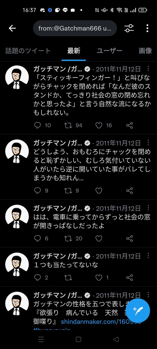 ぱんだちゃん (@pandachan318) / Twitter