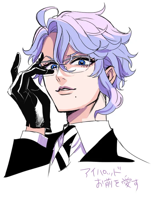 アイパッドためしがき 