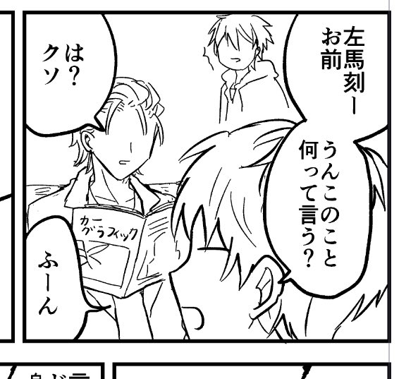 応答が早いサマトキ 