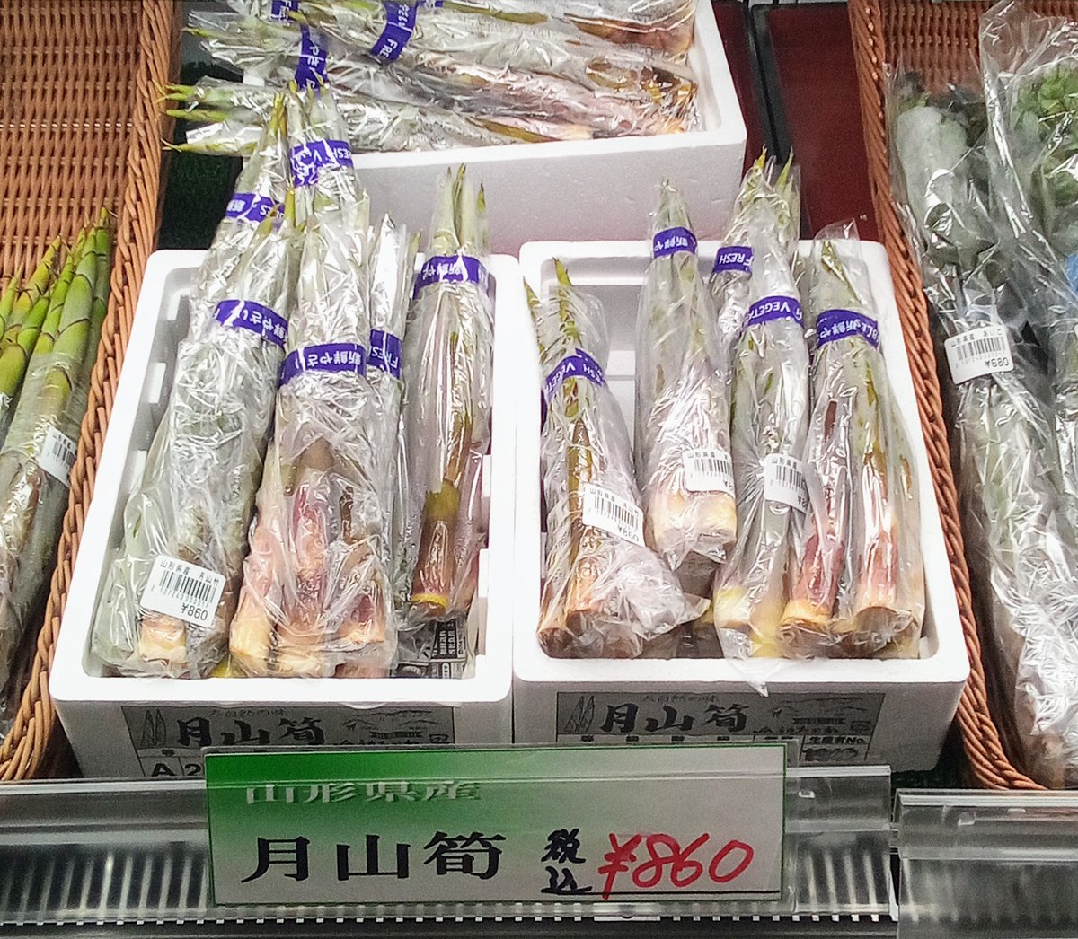 Sagae_SA's tweet photo. 細筍の中でもブランド種にあたる月山筍入荷しております。

豪雪の下ににて力強く生え伸びた少し曲がっているタケノコですが
、雪の重みを越えて成長した証でもあります。

この時期しか��れない貴重な細筍。
当店お立ちよりの時、見かけた時は必ず買うことをオススメいたします😊
#月山筍　#細筍 https://t.co/NnqlSSGM7O