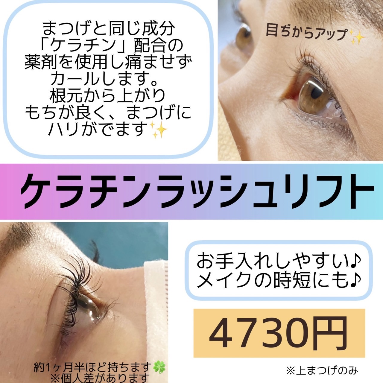 福井県美容室mano Mano美容室 Staff Manomano3443 Twitter