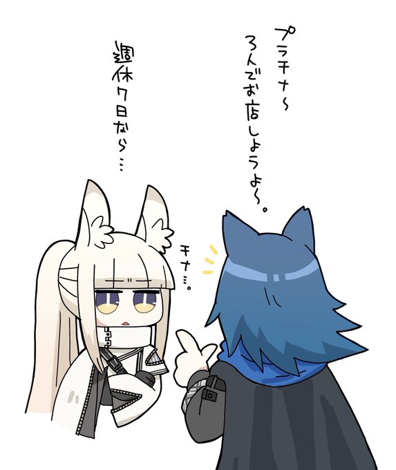 ドッグさん(@gouhou_dog)ありがとうございました!
また機会があれば一緒に描きましょう! 