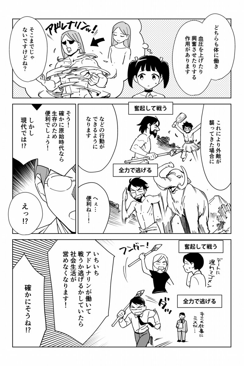 怒りをコントロールすべき理由。
https://t.co/iYjxpZVOIe 