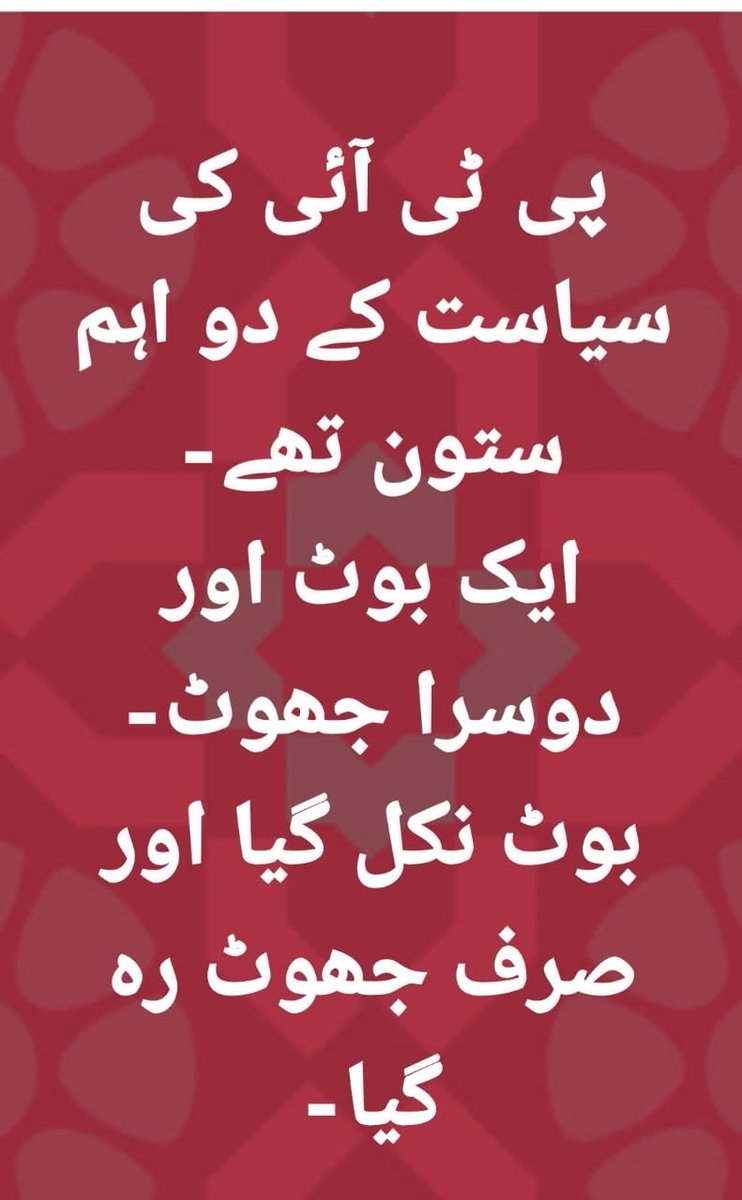 murtazasolangi's tweet photo. ایسا ہی ہے۔ https://t.co/MEnPXk7hye