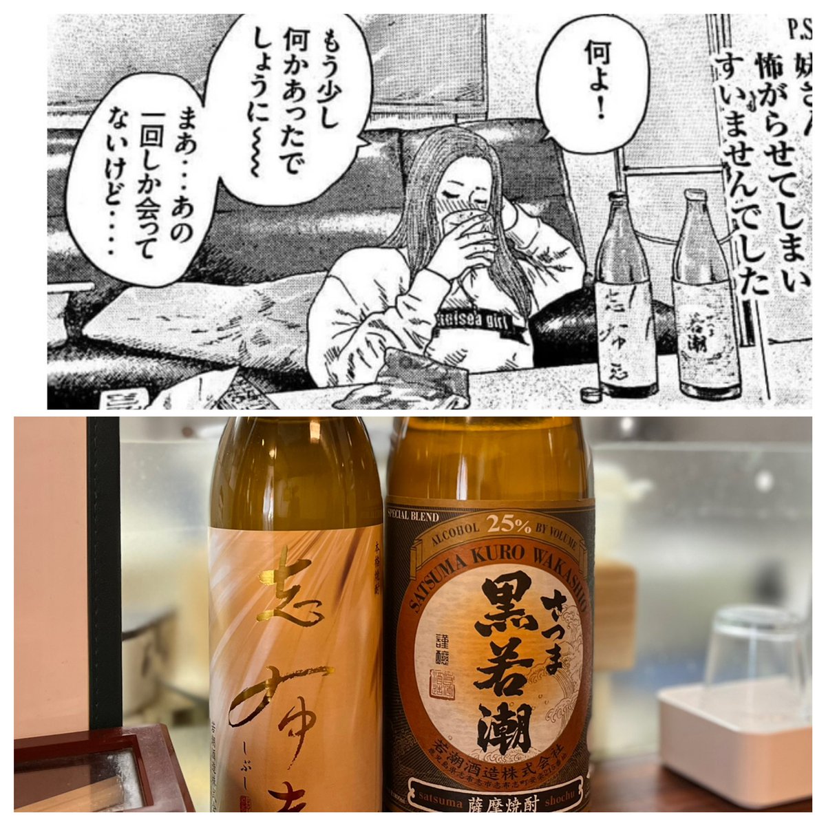 蔵十 🔸🔸9️⃣ 0️⃣ 1️⃣ 0️⃣🔸🔸 tweet media