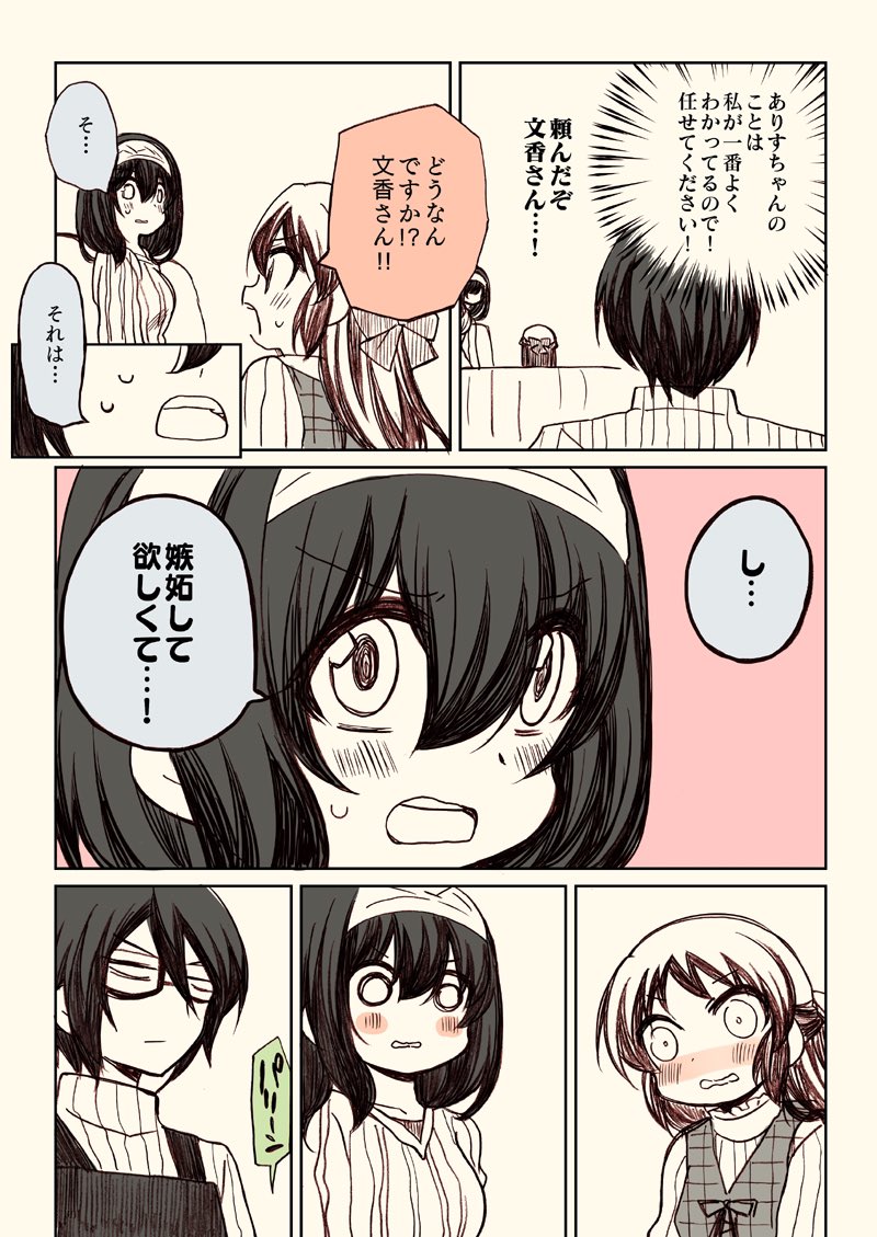 (2/2) 