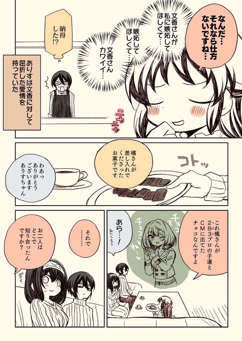 (2/2) 