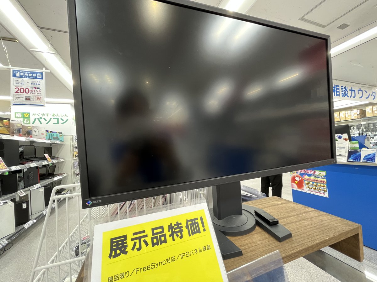 sofmap_akiba5's tweet photo. 📢展示品特価‼👀✨

#EIZO #ゲーミングモニタ
FORIS FS2735

✅解像度：2560×1440
✅リフレッシュレート：最大144Hz
✅パネル：IPS
✅インチ：27インチ

お買い得価格でご用意してます‼
ゲーミングモニタをお探しの方におすすめです😆☀️
https://t.co/D4EgDWPCuZ https://t.co/t6xp0fuiY6
