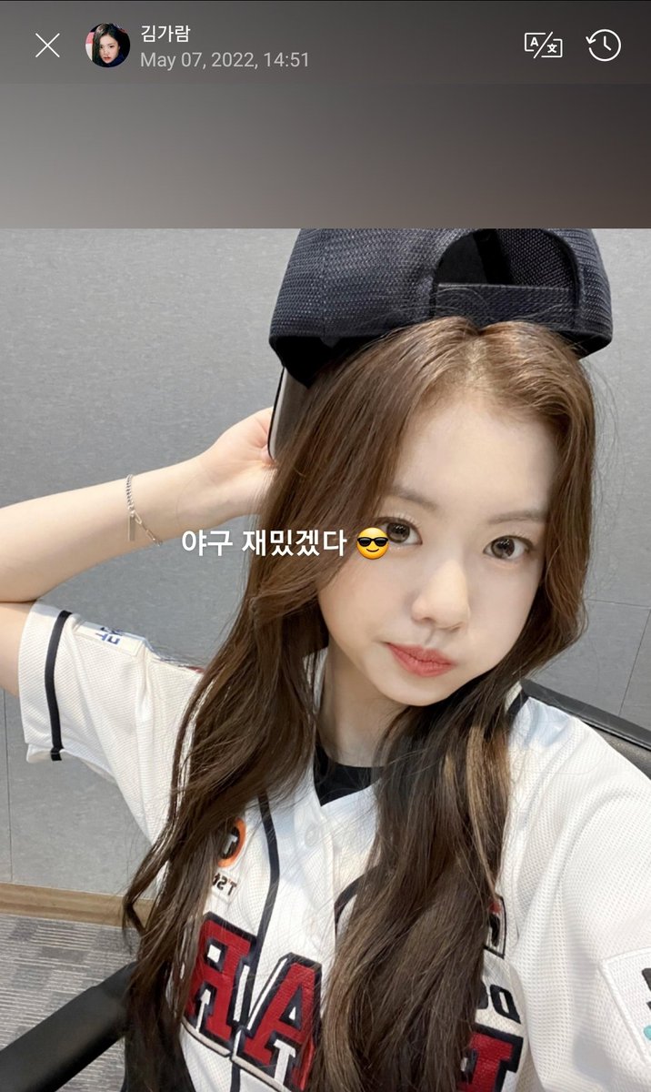LSRFMWEVERSE's tweet image. [#김가람] 220507 ㅡ Moment

#GARAM: baseball sounds fun 😎

#LE_SSERAFIM #르세라핌 @le_sserafim @IM_LESSERAFIM