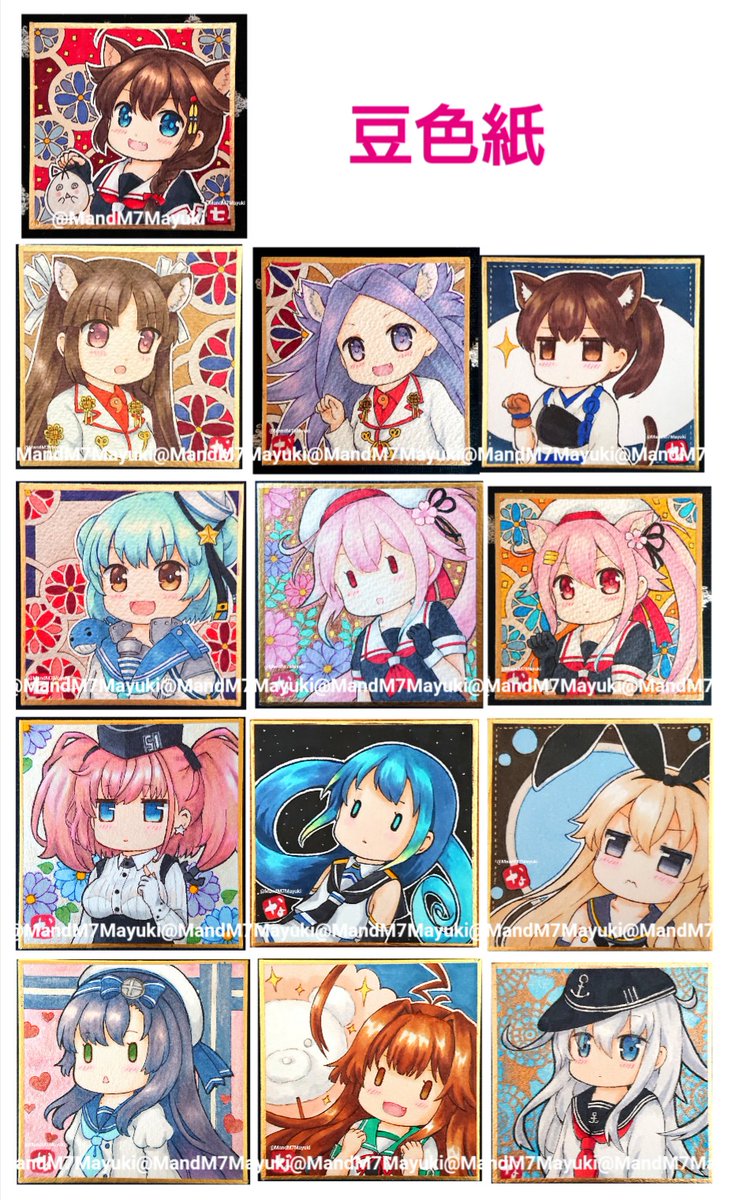 神戸かわさき9  【お品書き・1】
直筆額入りイラスト・直筆豆色紙 