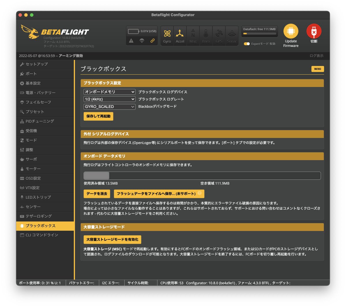 _a_2_c_'s tweet photo. 1/2サンプリングで結構飛ばしたのに全然ログ取れてなーい!って思ったら、128MBの大容量BlackBox積んでた。ZeezFCだと解析が捗る
#zeezfc https://t.co/9Bv1qexJM3