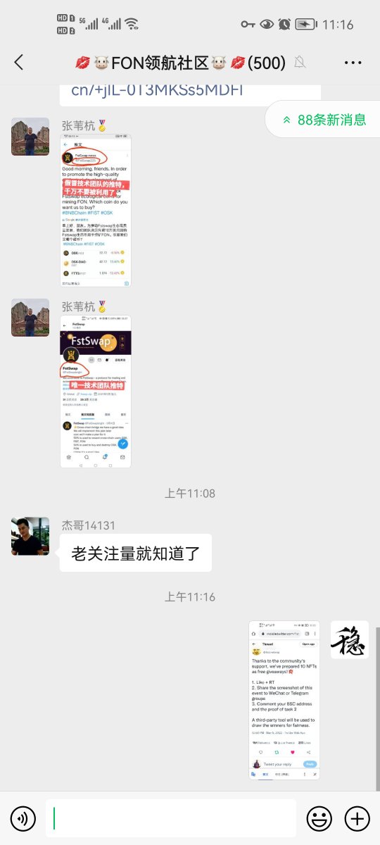 txj5118's tweet photo. @fistmetavip 加油奥利给0x88A774c7475E92b6A67Fe8Be6EE4D30B0DD7bF8C https://t.co/C0CtraZjVI