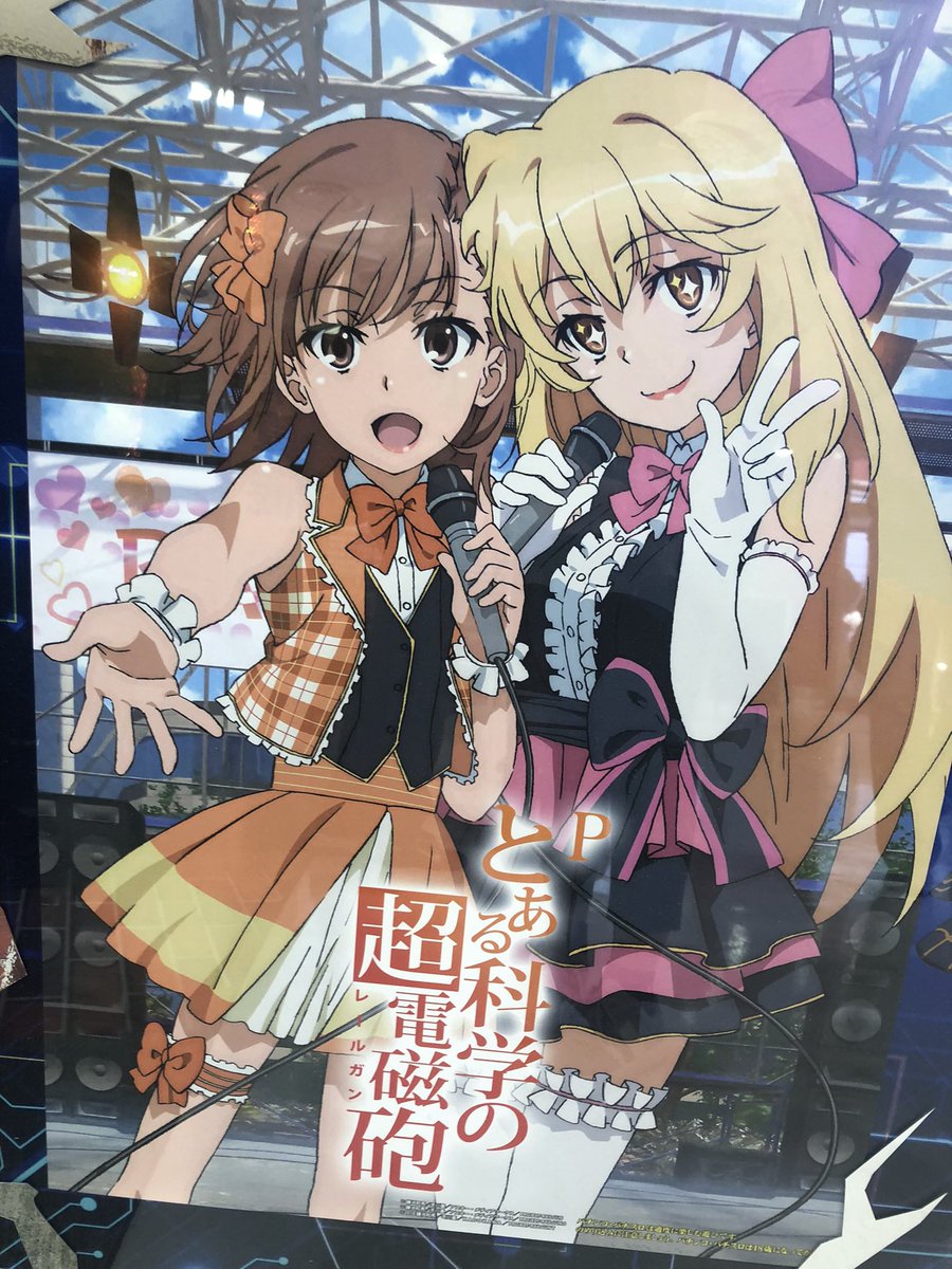 KyKi_noi_ten's tweet image. 立川なう！！！

 #プレゴ立川